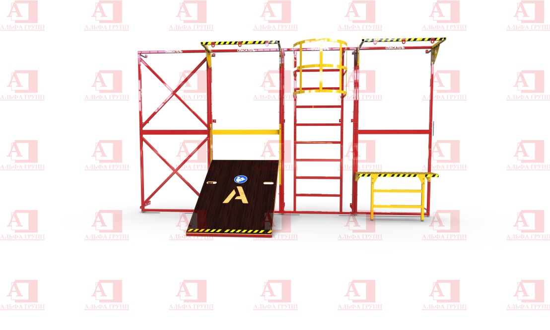 Учебно-тренировочный полигон СПАСАТЕЛЬ ПС15-01х1-9 (2,7м) от АЛЬФА ГРУПП для практических занятий на высоте и в замкнутом пространстве с применением средств индивидуальной защиты и стационарных анкерных систем.   Учебно-тренировочный полигон СПАСАТЕЛЬ ПС15-01х1-9 (2,7м) от АЛЬФА ГРУПП для практических занятий на высоте и в замкнутом пространстве с применением средств индивидуальной защиты и стационарных анкерных систем.