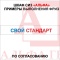 Шкаф СИЗ "Альфа-7" (расцветка "ЛУКОЙЛ", цвет: черный, красный) из стали с полимерным покрытием для энергоустановок.
